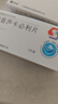 [豪森] 琥珀酸普芦卡必利片2mg*7片/盒 实拍图