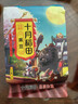 十月稻田 黑豆 2斤 青仁绿芯黑豆 非转基因打豆浆 东北五谷杂粮粗粮高蛋白 实拍图