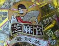 芝麻官怪味胡豆500g小袋装重庆特产怀旧零食蚕豆兰花豆酥脆网红休闲食品 实拍图