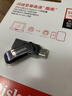 闪迪（SanDisk）512GB Type-C USB3.2 手机U盘DDC3黑色 读速高达400MB/s 自动备份 手机电脑两用 双接口大容量优盘 实拍图