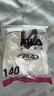FILA 斐乐童装男大童长袖T恤2026夏季新款纯棉休闲宽松上衣 云菇白-WT 140 晒单实拍图