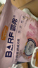 麦富迪狗粮 barf霸弗天然狗粮成犬粮冻干粮小型犬粮养胃益肠鸡肉2kg*5 实拍图