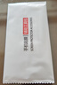 惠舟【秒贴2片装】荣耀手机钢化膜防窥无尘仓全屏保护膜适用 荣耀WIN/WIN RT 升级防窥款丨2套装 实拍图