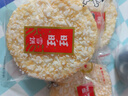旺旺 雪饼 原味 400g*3袋 家庭装 休闲膨化食品饼干糕点零食 实拍图