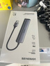 绿联USB3.0转千兆网口扩展坞多接口扩展器转换分线器 网线转接头拓展坞转换器 适用笔记本台式机RJ45 实拍图