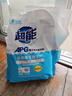 超能 APG天然皂粉 薰衣草香 3.04斤 护衣护色 柔软无刺激 实拍图