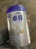 爱他美（Aptamil）卓徉较大婴儿配方羊奶粉2段 6-12个月 800g双乳铁蛋白 卓越好吸收 实拍图