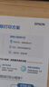 爱普生（EPSON）L3556 A4彩色墨仓式打印机 打印复印扫描多功能一体机 家用办公打印（设备+AI学习套装） 实拍图