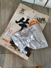 宝聚源酱牛肉原味150g即食零食中华老字号平遥特产代餐高蛋白卤味熟食 实拍图
