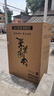 美菱（MeiLing）四门冰箱商用冰柜立式不锈钢厨房冷柜双温冷冻冷藏餐饮酒店后厨 【菱星系列】四门双温丨上冷冻下冷藏 铜管制冷丨品质保障 实拍图