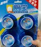 蓝月亮Q厕宝50g*12块 洁厕灵 马桶清洁剂 厕所清洁剂 蓝泡泡 除臭留香 实拍图