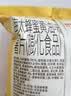 卡乐比（Calbee）薯片 蜂蜜黄油味 韩国进口 办公室解馋小吃休闲零食60g*2袋 实拍图