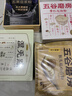 五谷磨房杏仁七白饮粉即食营养早餐代餐粉300g 实拍图
