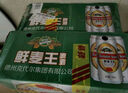 萨罗娜（SALUONA）小麦原浆黑啤酒 500ml*24听罐整箱装  焦香浓郁 送礼 实拍图