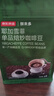 京东京造鲜来多耶加雪菲咖啡豆227g浅度烘焙水洗处理SOE精品黑咖啡手冲 实拍图