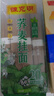 陈克明面条 荞麦面800g*2包 健身代餐无添加糖荞麦面低脂健康杂粮粗粮面 实拍图