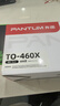 奔图TO-460X 原装6000页高容适用M7160DW/M6760DW/P3022D/DWS P3060D/DW/M6760D/M6860FDW打印机墨盒碳粉盒 硒鼓 实拍图