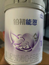雀巢（Nestle）【新升级HMO】铂初能恩1段 A2奶源 婴儿配方奶粉0-6个月适用 760g 实拍图