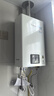 林内（Rinnai）【小蛮腰】16升燃气热水器 智慧恒温升级CPU 低水压启动热水器上门安装 16GD31（JSQ31-GD31） 实拍图