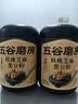 五谷磨房黑芝麻糊米糊无糖核桃芝麻黑豆粉代餐粉546g*2罐 实拍图