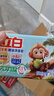 立白6块椰油精华洗衣皂 肥皂透明皂马赛护衣护色不上手 实拍图