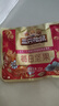 三只松鼠每日坚果750g30袋独立包装腰果开心果干休闲零食礼包端午团购送礼 实拍图