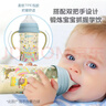 贝亲（Pigeon）PPSU双把手防胀气奶瓶240ml 猫头鹰 L号奶嘴 6月+ AA221 实拍图