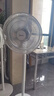 美的（Midea） 电风扇 家用风扇7叶落地扇立式轻音节能大风量电扇台扇迷你扇台立两用转页扇空气循环扇安静低音 尺寸升级丨纯铜电机 8米送风·SAE35CA1 家用落地扇 实拍图