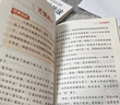 十万个为什么看看我们的地球灰尘的旅行人类起源的演化过程/四年级下册新老版本随机发货 实拍图