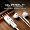 毕亚兹lighting耳机转Type-c转接头 适用苹果耳机转iphone17/16华为小米ipad平板笔记本无损听歌通话线控 实拍图