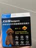 HEARTGARD犬心保伊维菌素犬用狗体内驱虫药宠物蛔虫钩虫预防心丝虫牛肉口味 犬心保小型犬11kg以内 6粒*1盒 实拍图