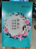 美肤宝补水保湿面膜25ml*20片滋润肌肤改善干燥弹润晒后补水生日礼物 实拍图