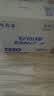 安而康舒适干爽成人纸尿裤M80片臀围80-105cm成人尿不湿老人亲肤 实拍图