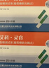 艾科血糖仪家用 灵睿2型血糖仪（仪器+100片独立装试纸+100支采血针） 实拍图