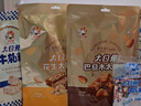 大白兔好事发生A款874g 什锦糖果礼盒  零食六一儿童节礼物 实拍图