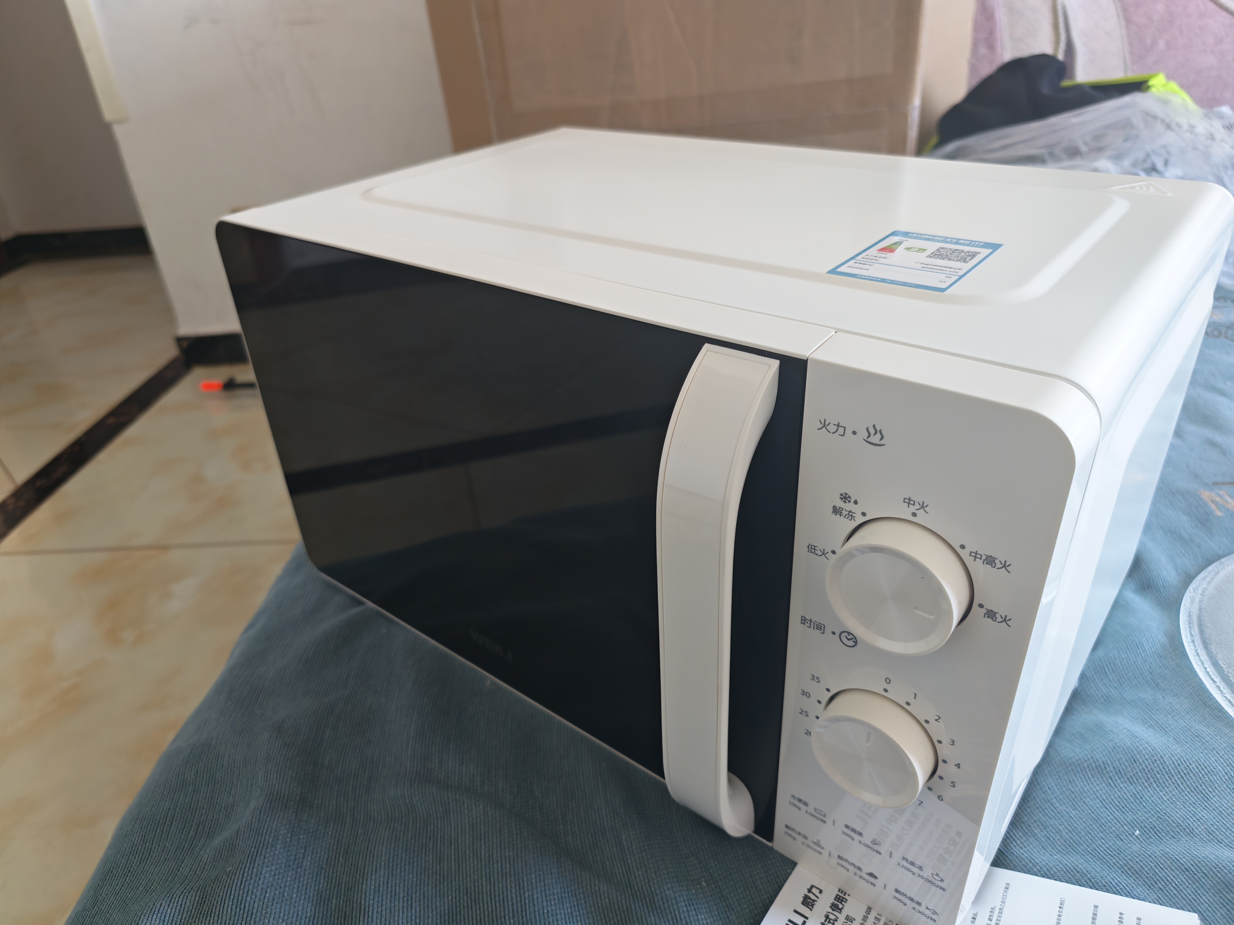 威力（WEILI）0涂层不锈钢内胆系列20L家用微波炉经典机械转盘高效速热杀菌除味简易操作以旧换新B20MXS81-C70 实拍图