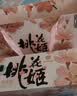 东阿阿胶桃花姬阿胶糕285g礼袋款即食阿胶 送女朋友礼物送长辈女营养品 实拍图
