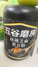 五谷磨房黑芝麻糊低GI核桃芝麻黑豆粉早餐代餐粉黑芝麻五黑粉600g 实拍图