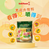 金味咸味果蔬麦片600g（30g*20袋）营养早餐 即食燕麦片【咸味】 实拍图