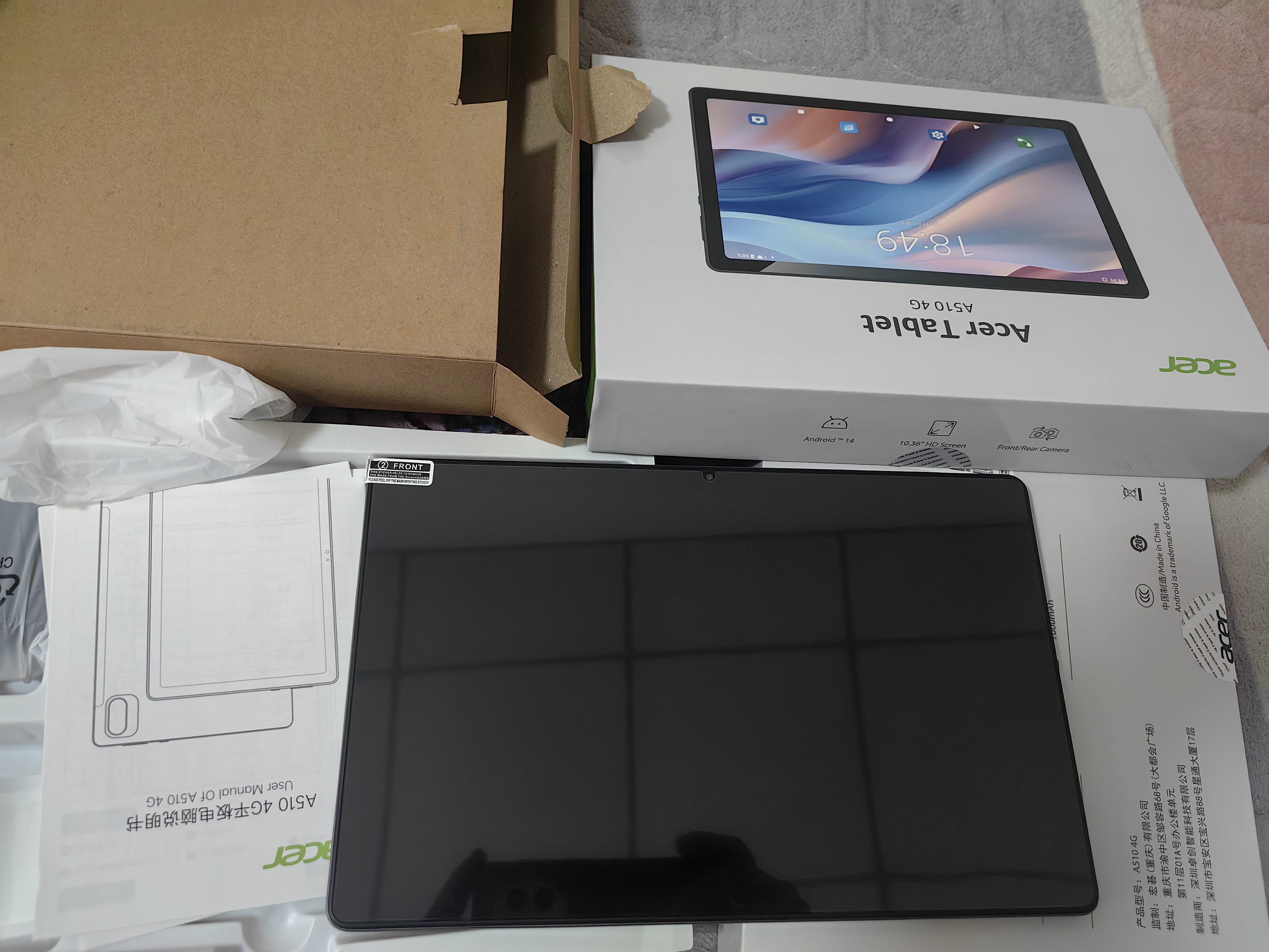 宏碁（acer）优跃FUN A510系列平板pad 10.4英寸2k高清全面屏4G插卡全网通话低蓝光护眼电脑8核6G+128G灰 实拍图