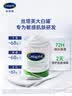 丝塔芙舒润保湿大白罐550g*2瓶 不含烟酰胺 面霜杨幂同款身体乳润肤霜 实拍图