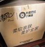 清风有芯卷纸原木金装 4层140克*27卷 卫生纸纸巾箱装厕纸卷筒纸 实拍图