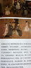 溪山清远：中国早期绘画史（先秦至宋）艺术史家高居翰教授写给大众的艺术通史 实拍图