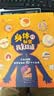 身体的秘密我知道(全4册）我们的身体 幼儿园学前启蒙 认知故事绘本 身体的秘密语言 大中小班自我认知书  一年级必读课外书 幼儿园 儿童绘本 绘本 书 3岁+ 实拍图