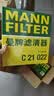 曼牌滤清器（MANNFILTER）原厂机油滤清器机油滤芯W712/92M/W7157朗逸速腾明锐高7帕萨特Q3 实拍图