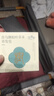 故事树何首乌侧柏叶养发皂洗发水固发控油蓬松洗头发皂草本手工香皂2盒 实拍图