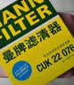 曼牌滤清器（MANNFILTER）空调滤清器空调滤芯CUK25041/CUK25067哈弗H6H4F5F7F7XVV5VV6好猫 实拍图