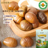 关氏栗泉有机板栗仁健康零食即食甘栗仁迁西板栗仁家庭装50g*20袋 实拍图