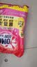 奥妙含金纺精华无磷洗衣粉樱花香14斤（3.5KG*2）低泡易漂 硬水通用 实拍图