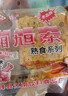 湘旭东麻辣片大辣片辣条湖南双峰特产8090儿时怀旧辣片零食 10大包88g 实拍图